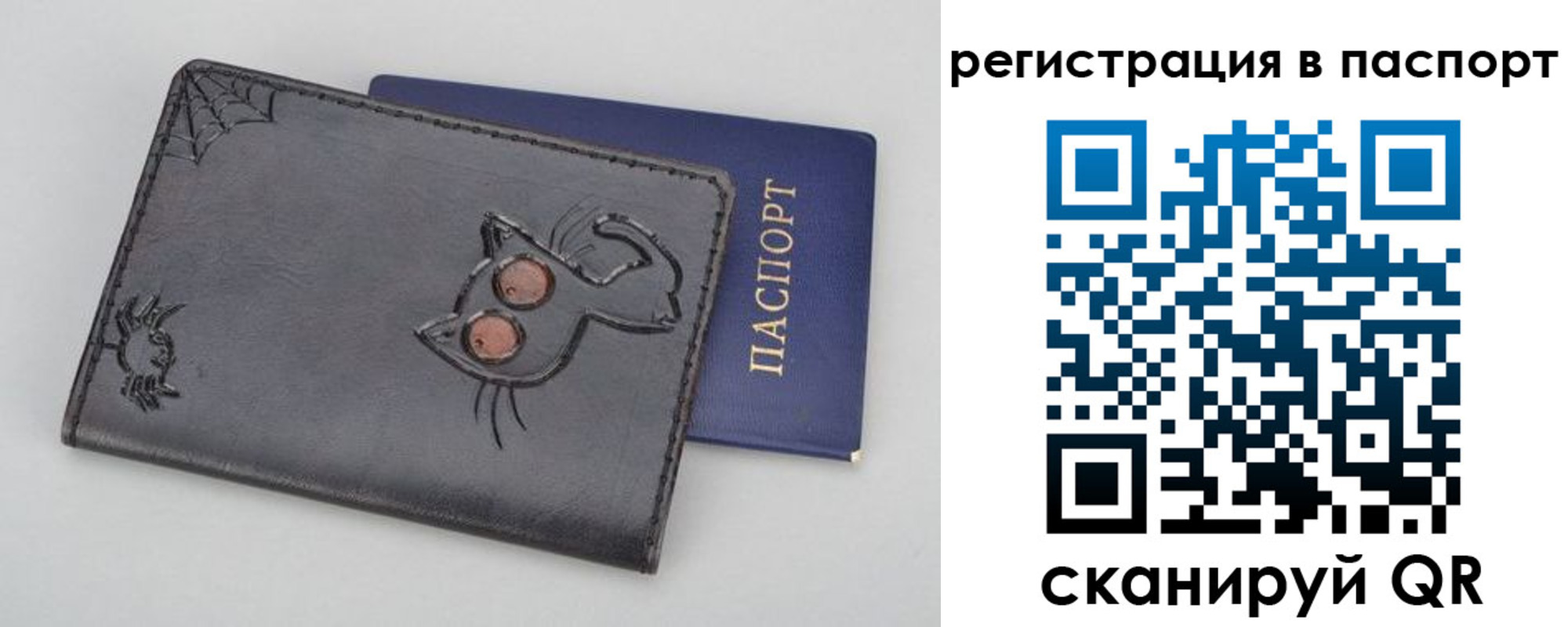 прописка законно в Новокубанске