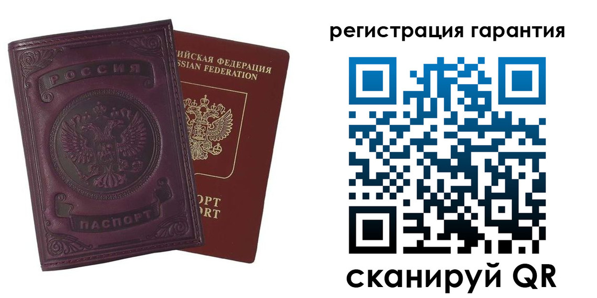 временная регистрация купить в Новокубанске